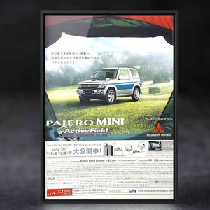  подлинная вещь Mitsubishi Pajero Mini реклама / каталог H53A H58A б/у старый машина машина muffler колесо детали custom обвес оригинальный амортизатор бампер 