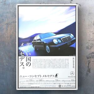 当時物 Mercedes Benz Eクラス 広告 / メルセデス ベンツ AMG W210 S210 前期 後期 カタログ マフラー ホイール カスタム エアロ AMG E63