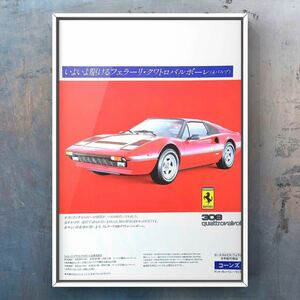 that time thing Ferrari 308 quattro bar bo-re advertisement / catalog used Ferrari 308 quattrovalvole car quattro valvole muffler wheel 