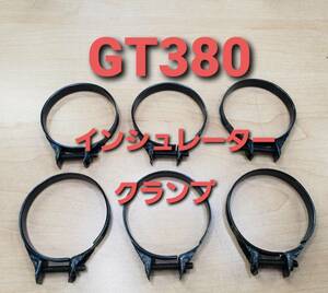④SUZUKI純正 未使用 GT380 インシュレーター バンド クランプ 1台分 （検 GT380 GT550