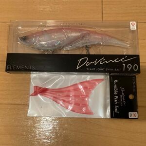 ELEMENTS DaVinci 190 長谷川ピンク エレメンツ ダヴィンチ190 ランブルフィッシュテール