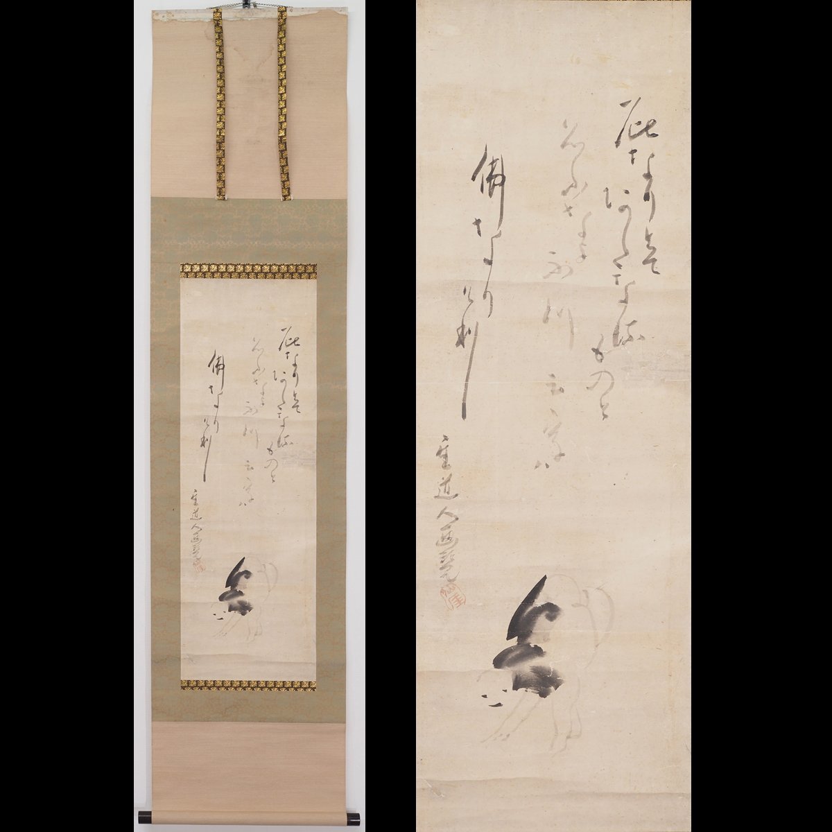 ヤフオク! -「仙厓義梵」(掛軸) (書)の落札相場・落札価格