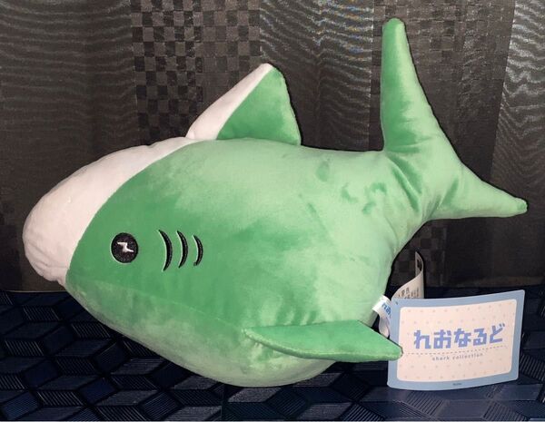 れおなるど スペシャルぬいぐるみ ~じゅうでん~