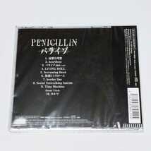 PENICILLIN「パライゾ」 通常盤(ボーナストラック入り)_画像2