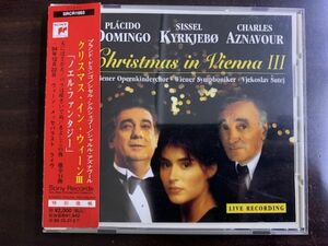 クリスマス・イン・ウィーン3 ドミンゴ アズナブール シセル・シルシェブー 国内盤・帯付き SRCR-1693 / 4988009169330