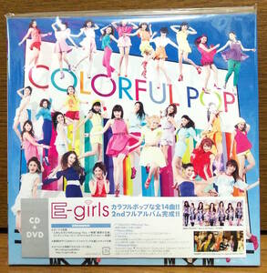 E-girls「COLORFUL POP」 (CD+DVD) (初回生産限定盤) 　新品未開封