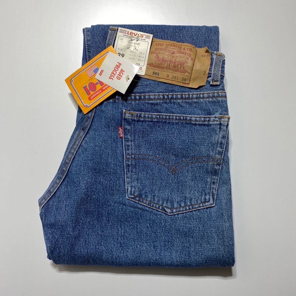 2023年最新】ヤフオク! -501 デッドストック(メンズファッション)の