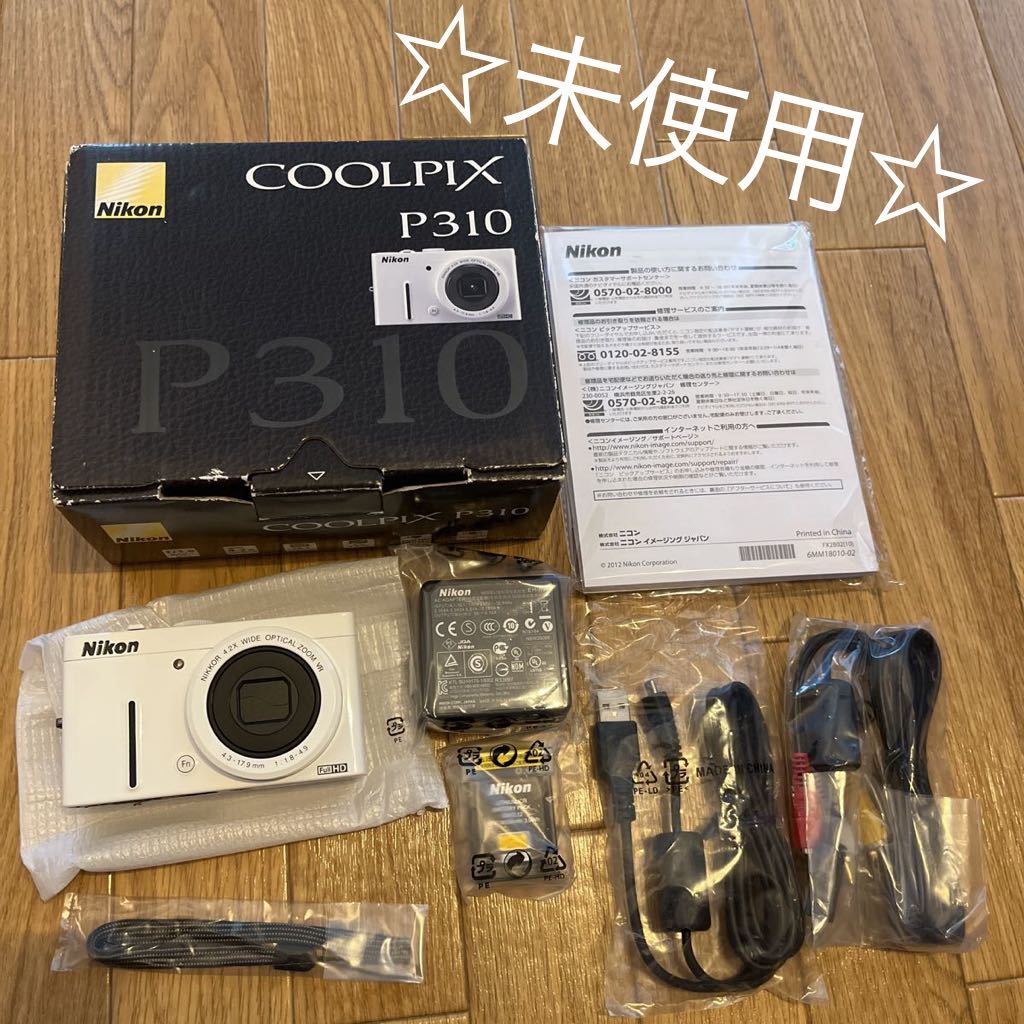 ヤフオク! クールピクスの落札相場・落札価格
