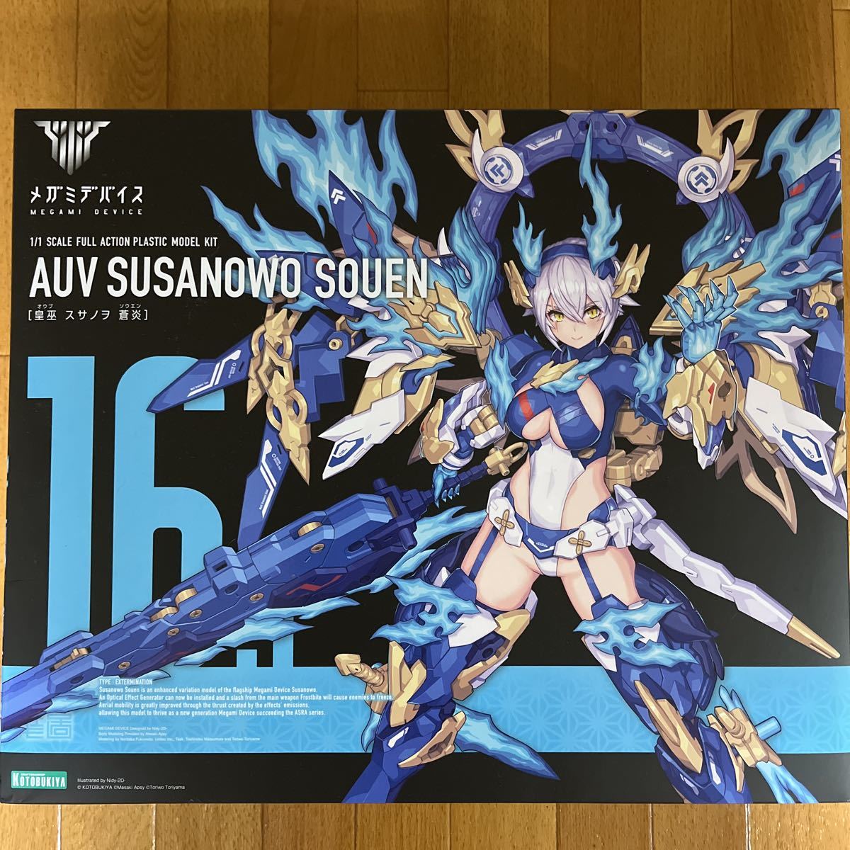 ヤフオク! -メガミデバイス(プラモデル)の中古品・新品・未使用品一覧 ヤフオク! -メガミデバイス(プラモデル)の中古品・新品・未使用品一覧