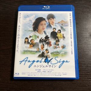 【即決】★エンジェルサイン★:北条司、松下奈緒、ディーン・フジオカ　Blu-ray