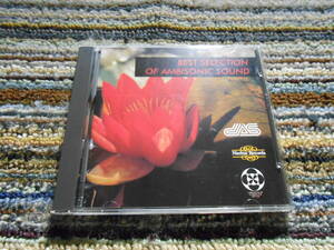 ◎レア廃盤。BEST SELECTION OF AMBISONIC SOUND オーディオファイル　CD-11