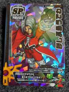 【未使用美品☆超希少ロトSP/排出期間短く鳥山明さん書き下ろし】ドラゴンクエストバトルロード　ほしふるうでわ　０７７