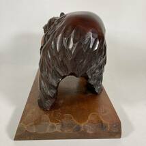 北海道 民芸品 木彫り 熊 クマ くま 彫刻 置物 工芸品 インテリア オブジェ 台座付き T1505_画像3