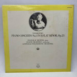 SVIATOSLAV RICHTER スヴィアトスラフ リヒテル チャイコフスキー ピアノ協奏曲 第1番 変ロ短調 作品23 LP レコード 盤面良好