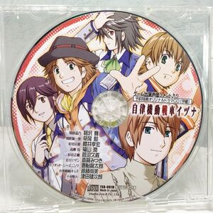 【即決/送料込400円】予約特典★自律機動戦車イヅナ　ドラマＣＤ「予感」/相沢舞/草尾毅/櫻井孝宏/福山潤/菅沼久義/斎賀みつき　etc