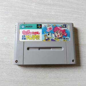 ★1発起動！　即決　SFC　きんぎょ注意報!とびだせ!ゲーム学園　　何本でも同梱可★