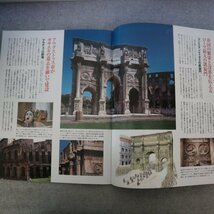 特3 73174★ / 週刊 世界遺産 No.1 ローマの歴史地図1 2000年10月26日発行 創刊号 フォロ・ロマーノ コロッセオ ローマ帝国名物皇帝録_画像5