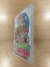 【D1123】送料無料 書籍 ルーンファクトリー2 ザ・マスターガイド ( 帯 DS 攻略本 Rune Factory 空と鈴 )_画像4