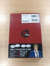 【D1177】送料無料 書籍 喧嘩番長5 漢の法則 公式ガイドブック ( 帯 PSP 攻略本 空と鈴 )_画像2