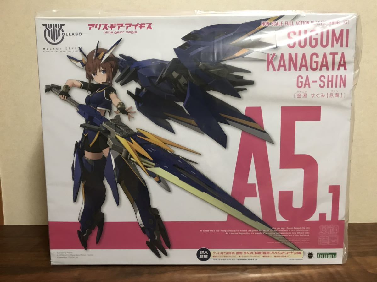 ヤフオク! -メガミデバイスの中古品・新品・未使用品一覧 ヤフオク! -メガミデバイスの中古品・新品・未使用品一覧
