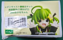 cLays 1/6 レジンキャストキット 『ひなちゃん (＆ぽよよ!)』 原型: 八海(83°C) 限定品 公共ポスター『手を洗お〜！』からの立体化 貴重品_画像2