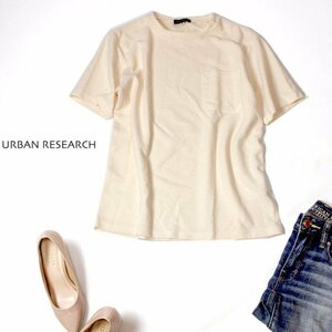 ☆☆ 美品 Urban Research アーバンリサーチ ☆☆ 可愛い ストレッチ ニット プルオーバー 38号 春 夏 22B07