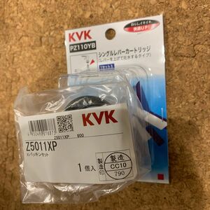 【手数料無料SALE 2個ずつのセット】　　PZ110YB Z5011XP