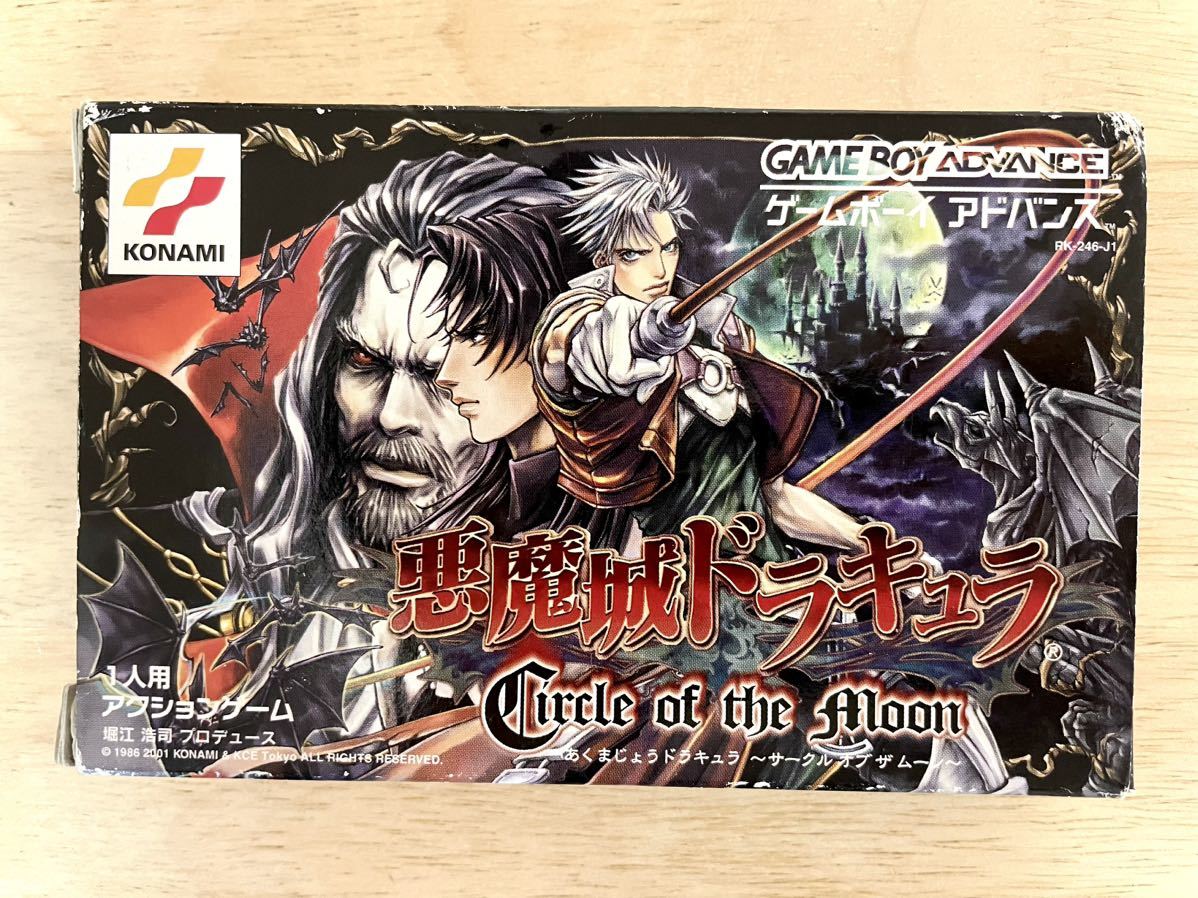 コナミ 悪魔城ドラキュラ サークルオブザムーン(コナミ ザ コナミ 悪魔城ドラキュラ サークルオブザムーン(コナミ ザ