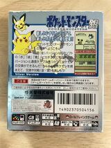 【限定即決】POCKET MONSTER ポケットモンスター 銀 任天堂 DMG-P-AAXJ 箱‐取説‐別紙あり N.1767 ゲームボーイ アドバンス レア レトロ_画像2