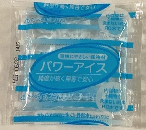 ◆ 保冷剤 環境にやさしい保冷剤　パワーアイス 30g ◆①