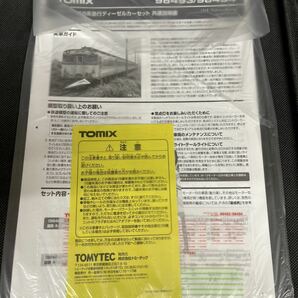 送料無料 新品 ばらし TOMIX トミックス 98493 98494 国鉄 キハ58 キハ28 急行 ときわ 奥久慈 セット ばらし 水ミト インレタ 説明書