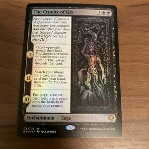 MTG DMU ギックスの残虐 Foil 英語