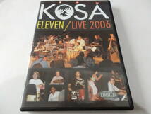 DVD/VA:パーカッション/Aldo Mazza/KoSA Eleven Live 2006/Clayton Cameron/Kenwood Dennard/Jamey Haddad/Bernard Purdie/Antonio Sanchez_画像8