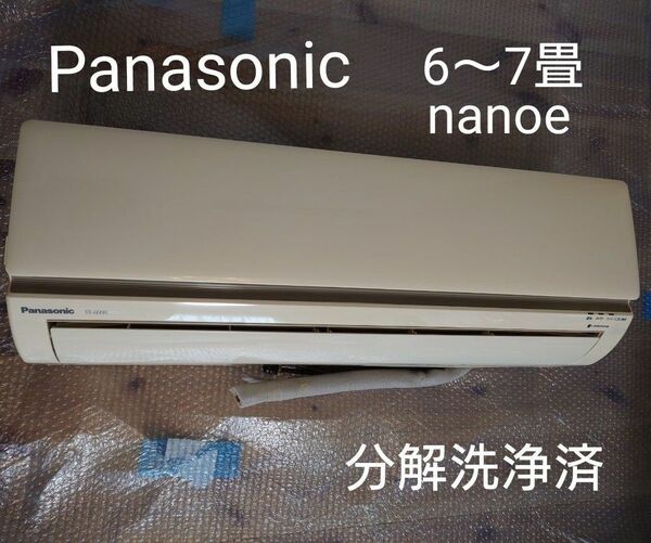 計45000円 Panasonic ルームエアコン CS-J223-W