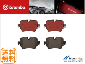 低ダスト 新品 BREMBO ジャガー XJ X351系 5.0L リア ブレーキパッド C2D40929 C2D49906 T2R61946 T2R7945