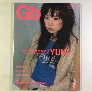 即決★Gb 2002/3 YUKI ソロデビューインタビュー