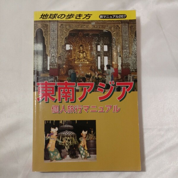 zaa-456♪図解入門ビジネス 図解入門ビジネス　台湾ビジネス法務の基本がよーくわかる本 遠藤誠/紀鈞涵【著】秀和システム（2014/03発売）