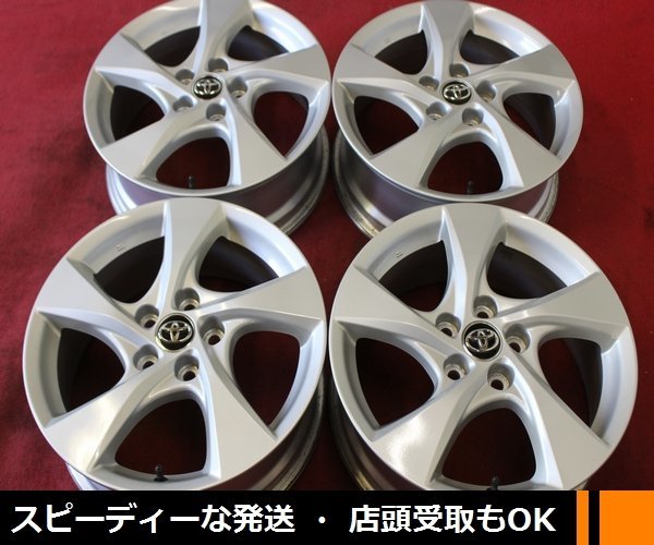 もらって嬉しい出産祝い 即決◇極上美品 トヨタ ナット付 C-HR 6.5