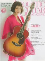 【ACOUSTIC GUITAR MAGAZINE】2016 SUMMER ISSUE VOL.69 (CD付)_画像1