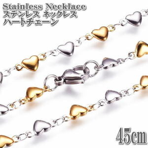  stainless steel necklace Heart chain 45cmbai color Stainless stainless steel necklace Heart chain Gold silver 