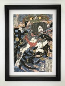 . river country . through . water .... 100 . person . one piece . reverse side white . sequence A4 poster transportation for amount attaching hobby toy name . goods ukiyoe tattoo collection miscellaneous goods 