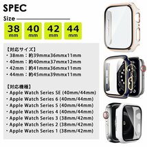 【アップルウォッチカバー/グリーン×ゴールド/45mm用】フルカバーケース 1個 Apple Watch 全面保護 耐衝撃 Series8_画像7