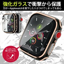 【アップルウォッチカバー/グリーン×ゴールド/45mm用】フルカバーケース 1個 Apple Watch 全面保護 耐衝撃 Series8_画像4