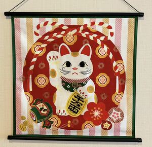 猫壁飾り【招き猫】軸付きタペストリー 招福猫 福猫 人招き お金招き 開店祝い 新築祝い 新品未使用品 日本製 全国送料無料