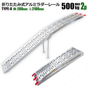  aluminium ladder ladder rail 2 pcs set withstand load 500kg 1 pcs when using TYPE-A folding aluminium bridge aluminium slope aluminium ladder foot board 