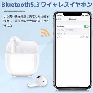 U-AIR4 ワイヤレスイヤホン Bluetooth ハンズフリー通話の画像3