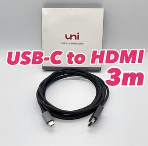 【未使用】Uni USB-C to HDMI Cable 3m 4K対応 ケーブル Type-C