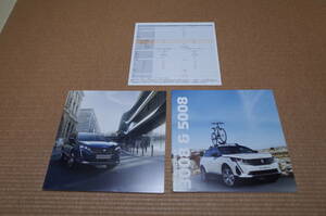  Peugeot 5008 main catalog 2021 year 9 month version 3008 5008 accessory catalog 2021 year 10 month version new goods 