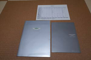 アストンマーティン 製品ラインナップカタログ 2008.7版 DBS/V8 VANTAGE クーペ/V8 VANTAGE ロードスター/DB9 VOLANTE/DB9 クーペ 価格表付