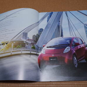 三菱 iMiEV アイ ミーブ i MiEV アイミーブ 本カタログ 2016年12月版 新品の画像2